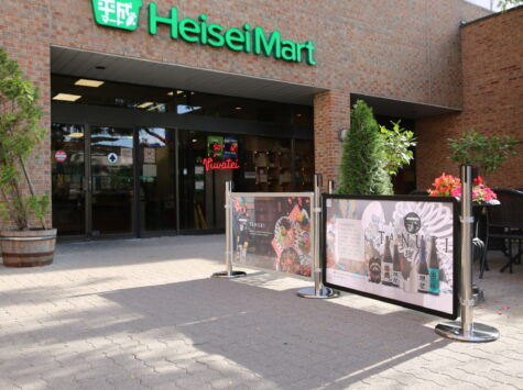 The Stanchion Panel CAC-222